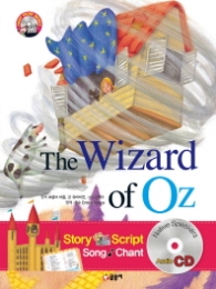The Wizard of Oz (오즈의 마법사)